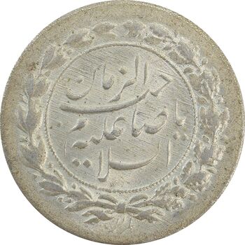 سکه شاباش نوروز پیروز 1331 - MS64 - محمد رضا شاه