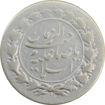 سکه شاباش نوروز پیروز 1331 - VF35 - محمد رضا شاه