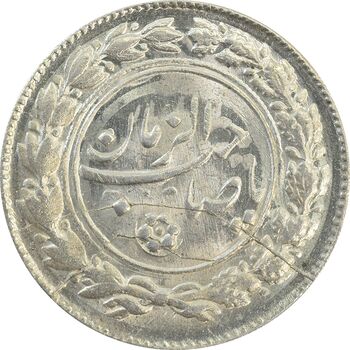 سکه شاباش نوروز پیروز 1332 - MS64 - محمد رضا شاه