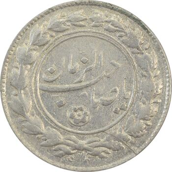 سکه شاباش نوروز پیروز 1332 - AU55 - محمد رضا شاه