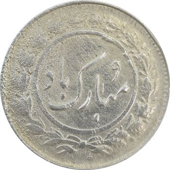 سکه شاباش گل لاله 1336 - EF40 - محمد رضا شاه