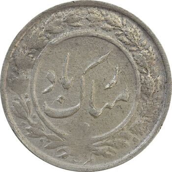 سکه شاباش گلدان 1337 - EF45 - محمد رضا شاه