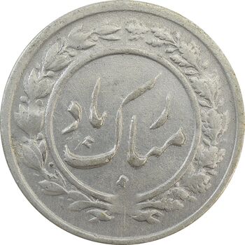 سکه شاباش گلدان 1338 - VF35 - محمد رضا شاه