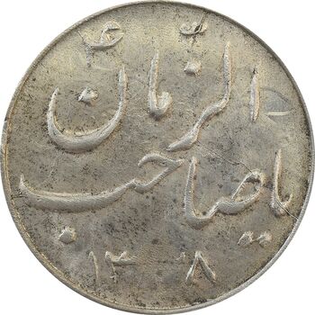 سکه شاباش گلدان 1338 (صاحب الزمان) - MS64 - محمد رضا شاه