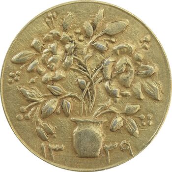 سکه شاباش گلدان 1339 (صاحب الزمان) طلایی - MS63 - محمد رضا شاه