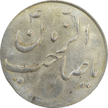 سکه شاباش گلدان بدون تاریخ (صاحب الزمان) - MS64 - محمد رضا شاه