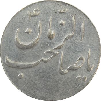سکه شاباش گلدان بدون تاریخ (صاحب الزمان) - AU58 - محمد رضا شاه