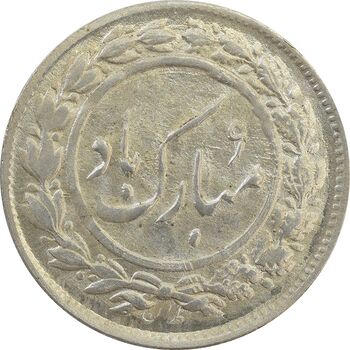 سکه شاباش دسته گل 1337 - MS63 - محمد رضا شاه