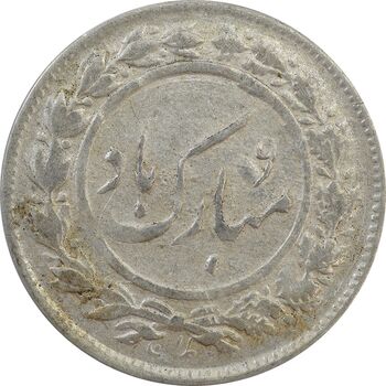 سکه شاباش دسته گل 1337 - EF40 - محمد رضا شاه