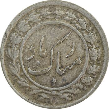سکه شاباش دسته گل 1339 - VF35 - محمد رضا شاه