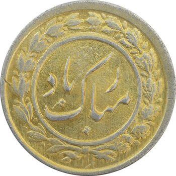 سکه شاباش دسته گل 1339 (طلایی) - AU58 - محمد رضا شاه