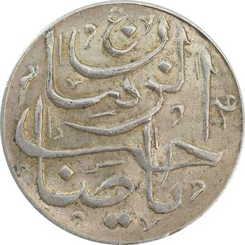 سکه شاباش دسته گل بدون تاریخ (صاحب الزمان نوع پنج) - MS63 - محمد رضا شاه