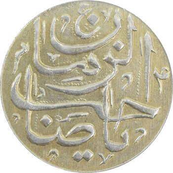 سکه شاباش دسته گل بدون تاریخ (صاحب الزمان نوع پنج) - AU58 - محمد رضا شاه