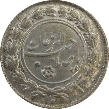 سکه شاباش صاحب زمان نوع یک - MS62 - محمد رضا شاه