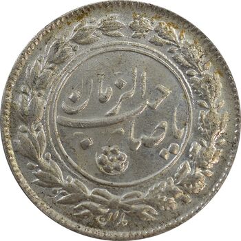 سکه شاباش صاحب زمان نوع یک - MS62 - محمد رضا شاه