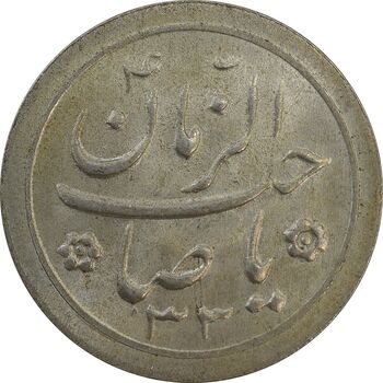 سکه شاباش صاحب زمان نوع دو 1333 (تاریخ دو رقمی) - MS63 - محمد رضا شاه