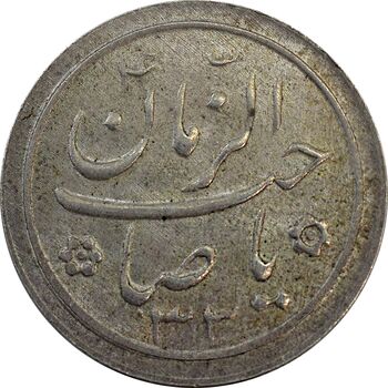 سکه شاباش صاحب زمان نوع دو 1333 (تاریخ دو رقمی) - AU58 - محمد رضا شاه
