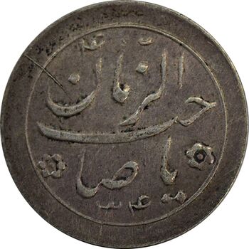 سکه شاباش صاحب زمان نوع دو 1334 - EF45 - محمد رضا شاه