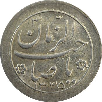 سکه شاباش صاحب زمان نوع دو 1335 - MS63 - محمد رضا شاه
