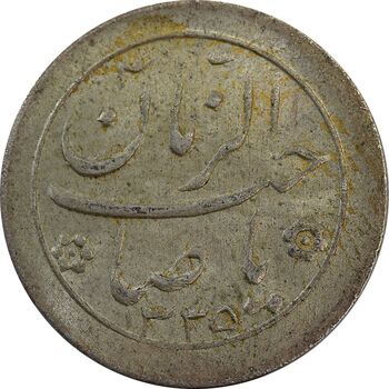 سکه شاباش صاحب زمان نوع دو 1335 - MS62 - محمد رضا شاه