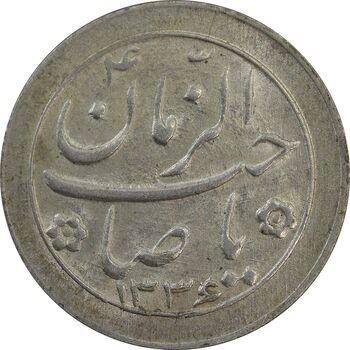 سکه شاباش صاحب زمان نوع دو 1336 - MS63 - محمد رضا شاه
