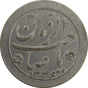 سکه شاباش صاحب زمان نوع دو 1336 - EF45 - محمد رضا شاه