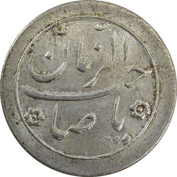 سکه شاباش صاحب زمان نوع دو بدون تاریخ - MS63 - محمد رضا شاه