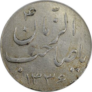 سکه شاباش صاحب زمان نوع سه 1336 - AU58 - محمد رضا شاه