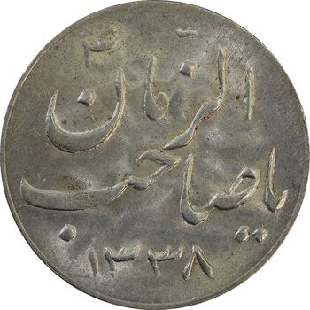 سکه شاباش صاحب زمان نوع سه 1338 - MS63 - محمد رضا شاه