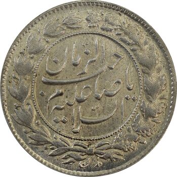 سکه شاباش صاحب زمان نوع چهار - MS64 - محمد رضا شاه