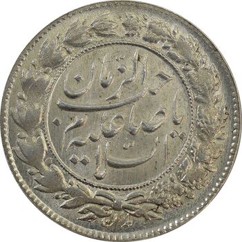 سکه شاباش صاحب زمان نوع چهار - MS64 - محمد رضا شاه