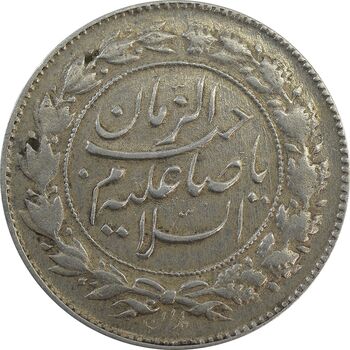 سکه شاباش صاحب زمان نوع چهار - مکرر - EF40 - محمد رضا شاه
