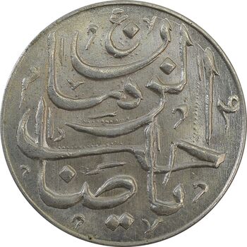 سکه شاباش صاحب زمان - نوع پنج - MS64 - محمد رضا شاه