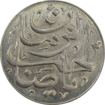 سکه شاباش صاحب زمان - نوع پنج - MS64 - محمد رضا شاه