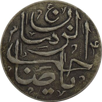 سکه شاباش صاحب زمان - نوع پنج - VF30 - محمد رضا شاه