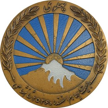 مدال صدمین سالگرد زادروز رضاشاه 2536 - EF45 - محمد رضا شاه