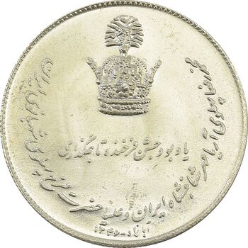 مدال نقره یادبود تاجگذاری 1346 - MS64 - محمد رضا شاه