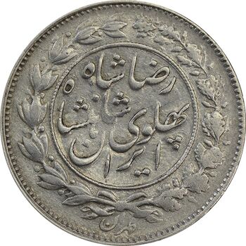 سکه 1000 دینار 1306/5 - سورشارژ تاریخ - EF40 - رضا شاه