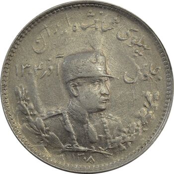 سکه 1000 دینار 1308 تصویری - سورشارژ تاریخ - EF45 - رضا شاه