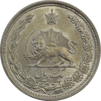 سکه 1 ریال 1312 - MS62 - رضا شاه