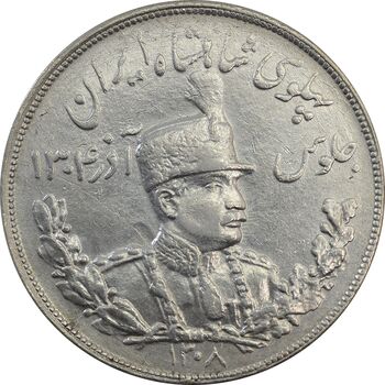 سکه 5000 دینار 1308 تصویری - EF45 - رضا شاه