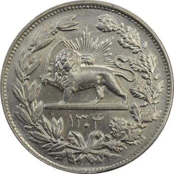 سکه 5000 دینار 1304 رایج - MS63 - رضا شاه