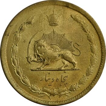 سکه 50 دینار 1332 (باریک) برنز - MS63 - محمد رضا شاه