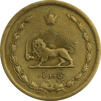 سکه 50 دینار 1334 برنز - VF35 - محمد رضا شاه