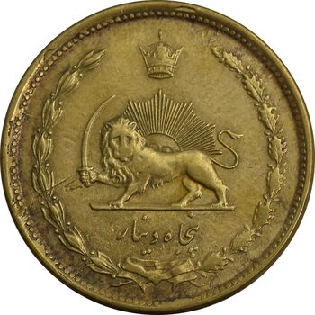 سکه 50 دینار 1342 - EF45 - محمد رضا شاه