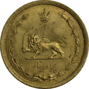 سکه 50 دینار 1344 - MS63 - محمد رضا شاه
