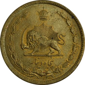 سکه 50 دینار 1345 - MS64 - محمد رضا شاه