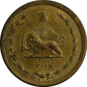 سکه 50 دینار 1321 برنز - AU58 - محمد رضا شاه