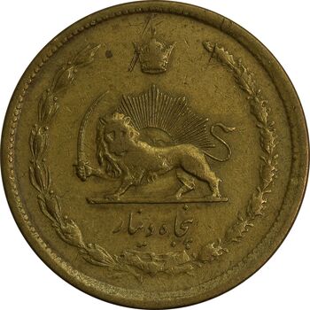 سکه 50 دینار 1333 برنز - VF30 - محمد رضا شاه