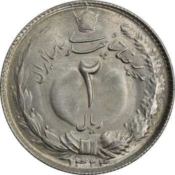 سکه 2 ریال 1324 - MS63 - محمد رضا شاه